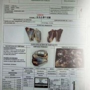 牛肉