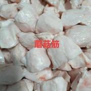 蘑菇筋