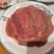 大刀腰片