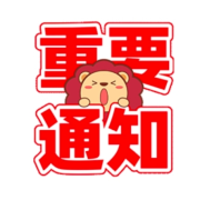 西班牙709肋排