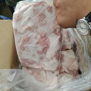 肉青