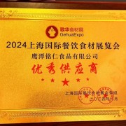 柠檬无骨鸡爪