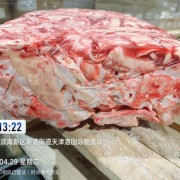 1265牛心管