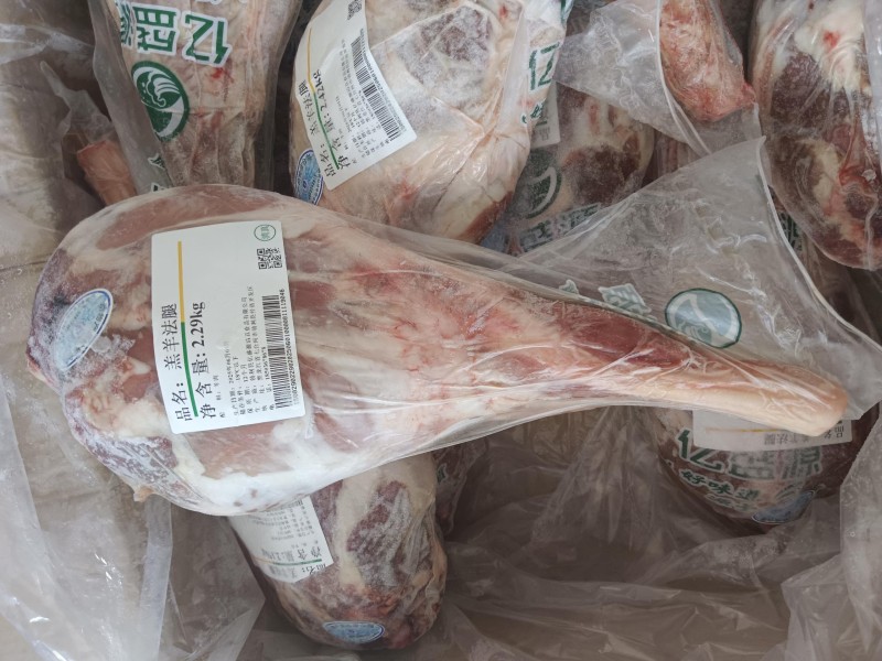 羔羊法腿 国产