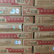 12公斤小白条鸭