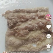相间肥牛