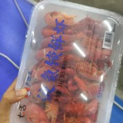 液氮锁鲜小龙