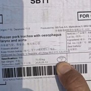 801三管