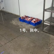 新鲜通排
