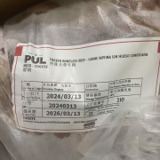 310脖肉