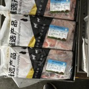 纯干雪花肥牛