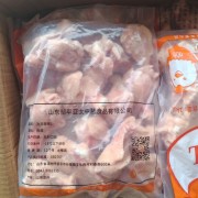 亚太中慧单冻翅根
