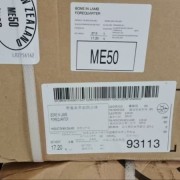 50羔羊前四分体