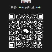 罗非鱼  马鲛鱼