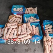 27284长脚