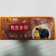 特质雪花肥牛