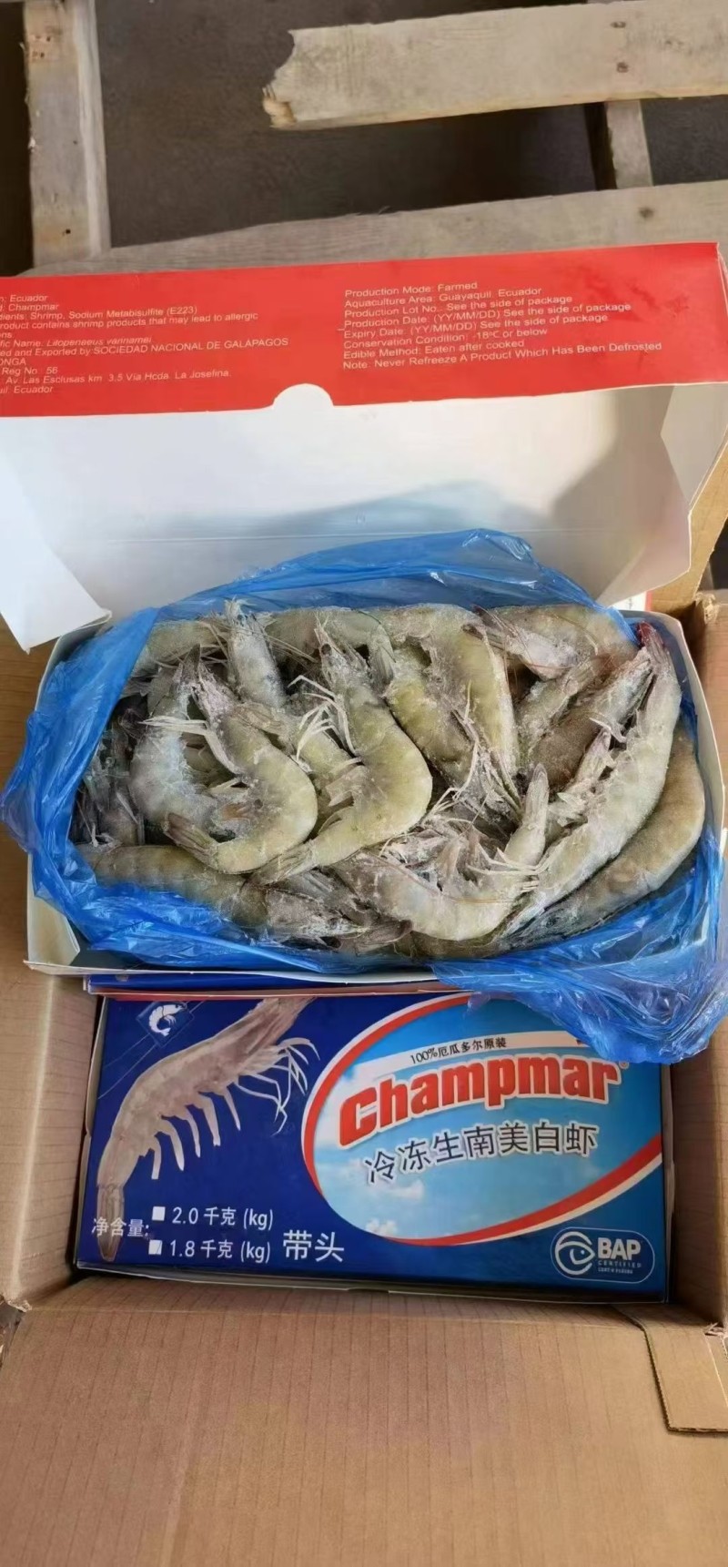 虾皇大虾（30/40）