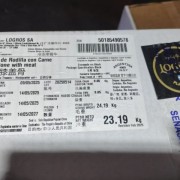 4069牛窝骨