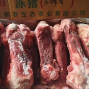 母猪多肉后棒骨