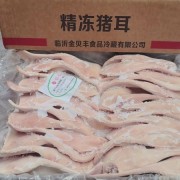 国产猪耳