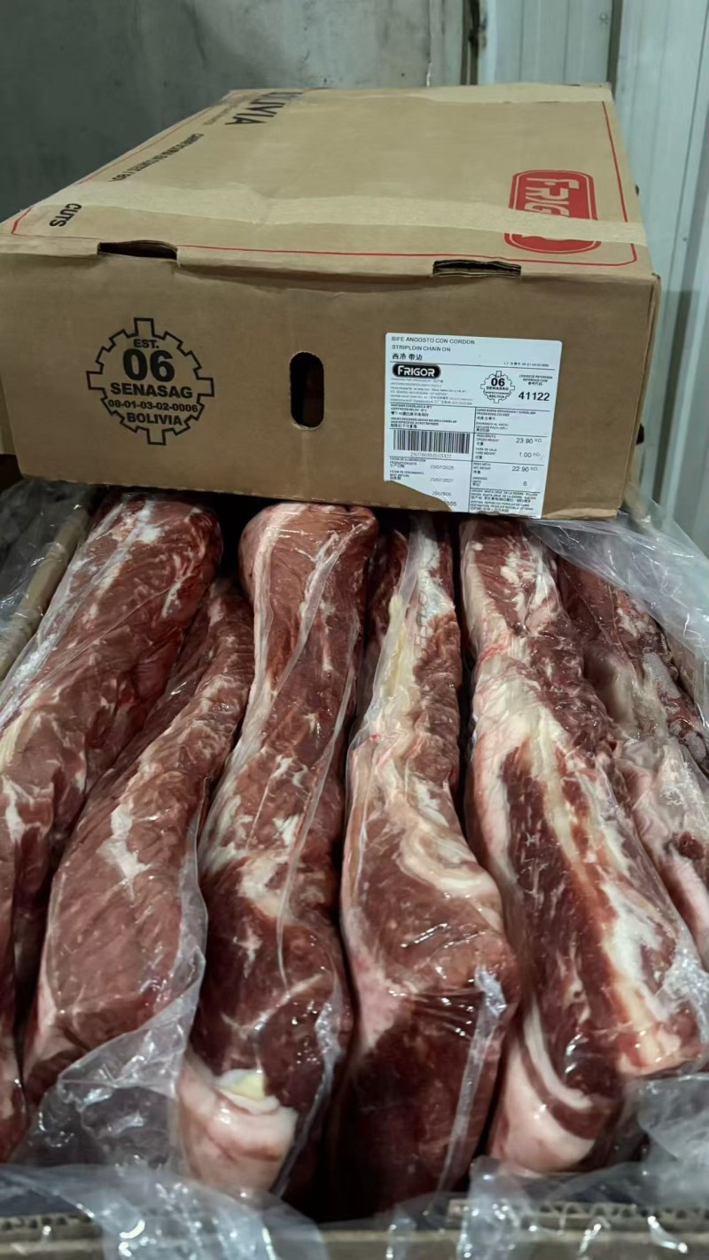 牛西冷 6厂（玻利维亚）