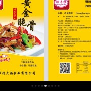 338三管