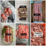牛肋条