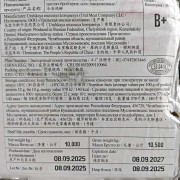 俄罗斯77集团
