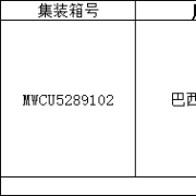 4400八件套