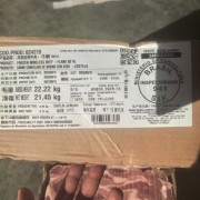 941 牛腩