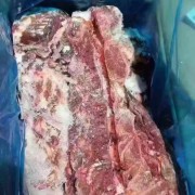 262牛脖骨