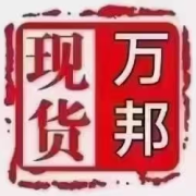 3676如意全牛