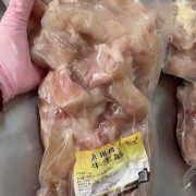 熟牛蹄筋支持样品