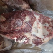 进口牛后腱