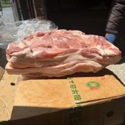 合蓬后上肉