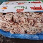 1736连肝肉