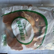 调理鸡全腿