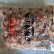 椒麻辣子鸡