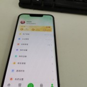哦哦哦哦