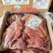 4554脖肉