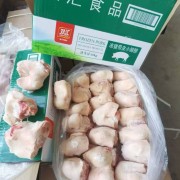 双汇脚圈