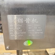40锯骨机