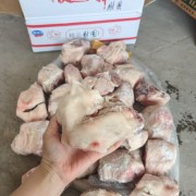脚圈